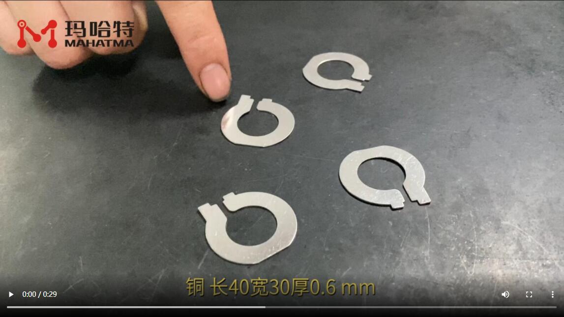 銅 MHT10-150 異形 長(zhǎng)40寬30厚0.6mm